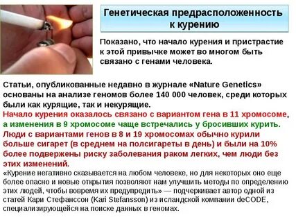Метод расшифровка