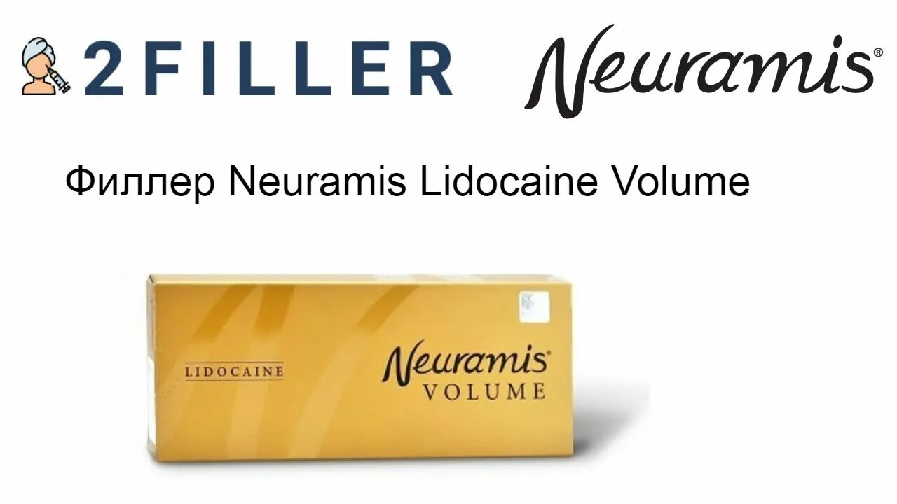 Ru филлер. Neuramis филлер. Neuramis Volume филлер. Ллер Neuramis Lidocaine. Ру филлер.