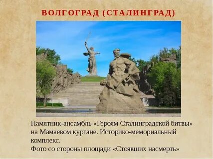 Нижний город герой