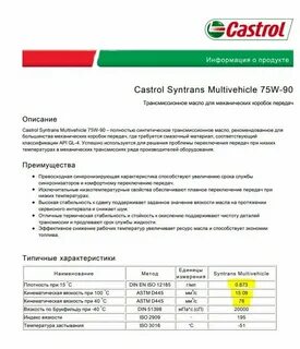 Срок службы масла