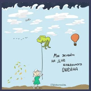 Без тебя я не знал где небо