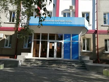 Налоговая валуйки телефон
