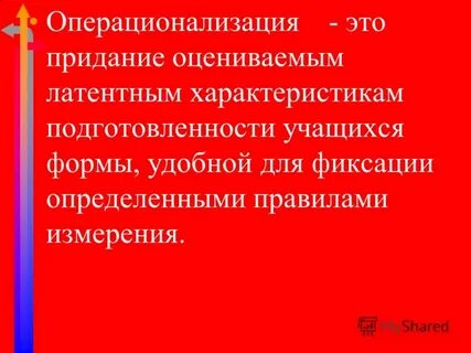Придание это