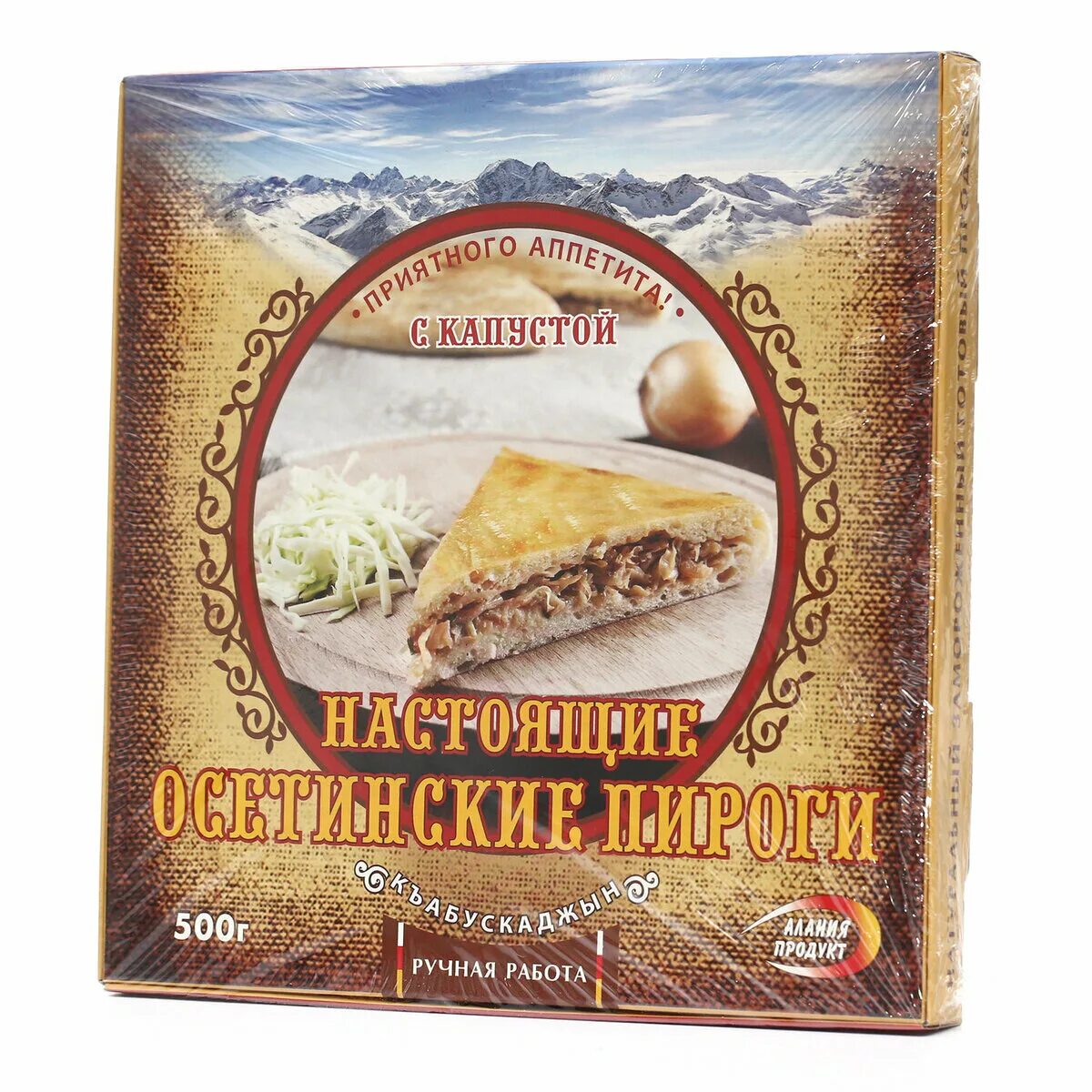 Осетинские пироги замороженные. Осетинский пирог замороженный. Алания продукт осетинские пироги. Пироги заморозка. Купить осетинские пироги с доставкой в москве