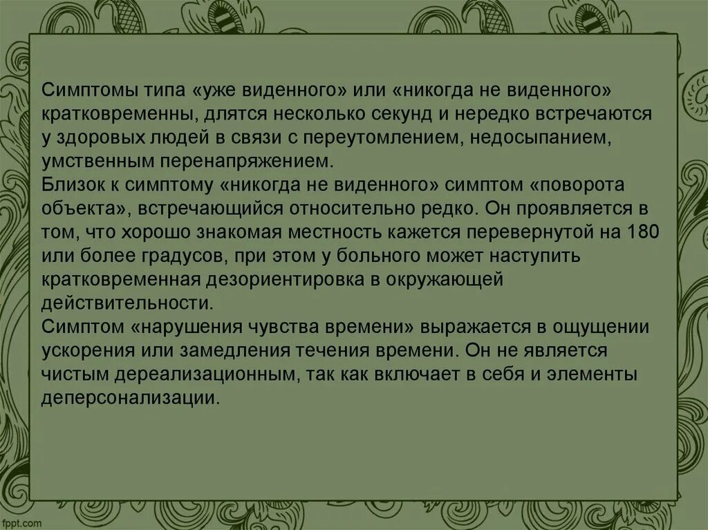 Виды симптомов. Типы симптомов. Артук ковид симптомы. Ковид признаки 2024 симптомы