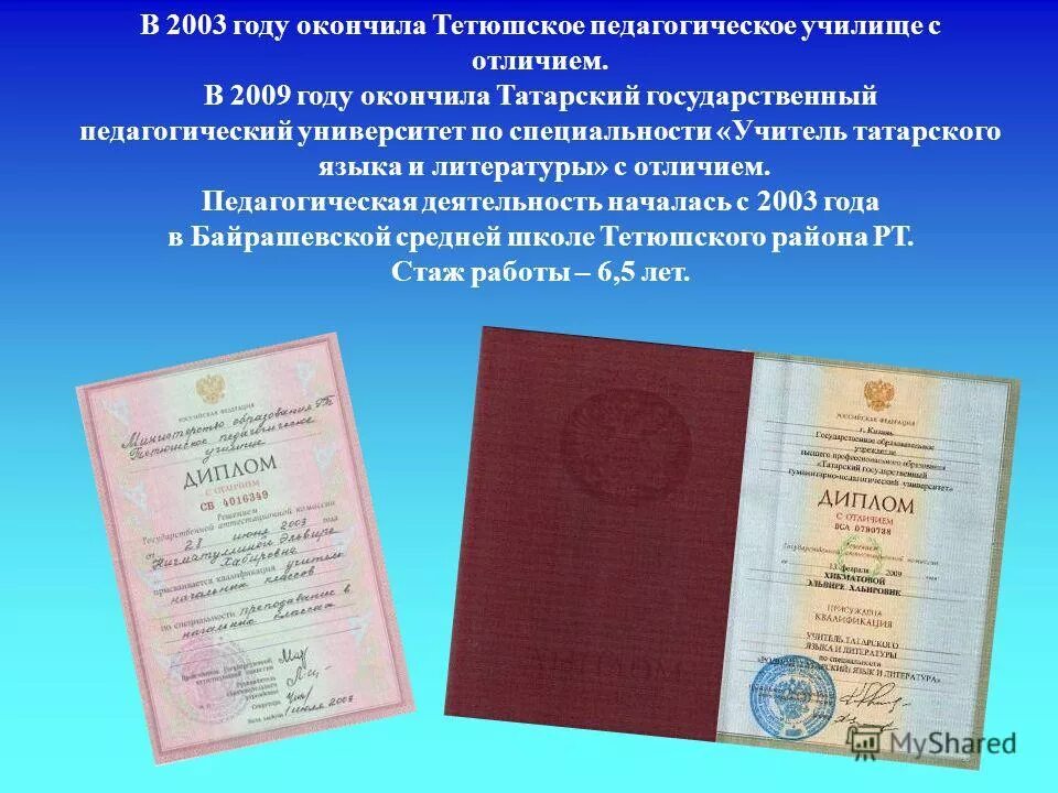 Красный аттестат и медаль. Медаль золото. Аттестат с золотой медалью. Закончить год с отличием. Золотая медаль выпускника школы.