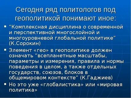 Комплексная дисциплина