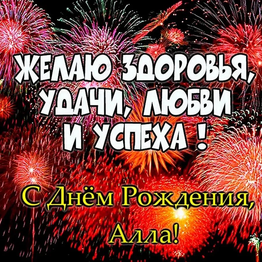 Хорошие песни поздравить с днем рождения. С днем рожленивлпдимир. С днем рождения Валемир. Поздравления с днём рождения Владимиру.