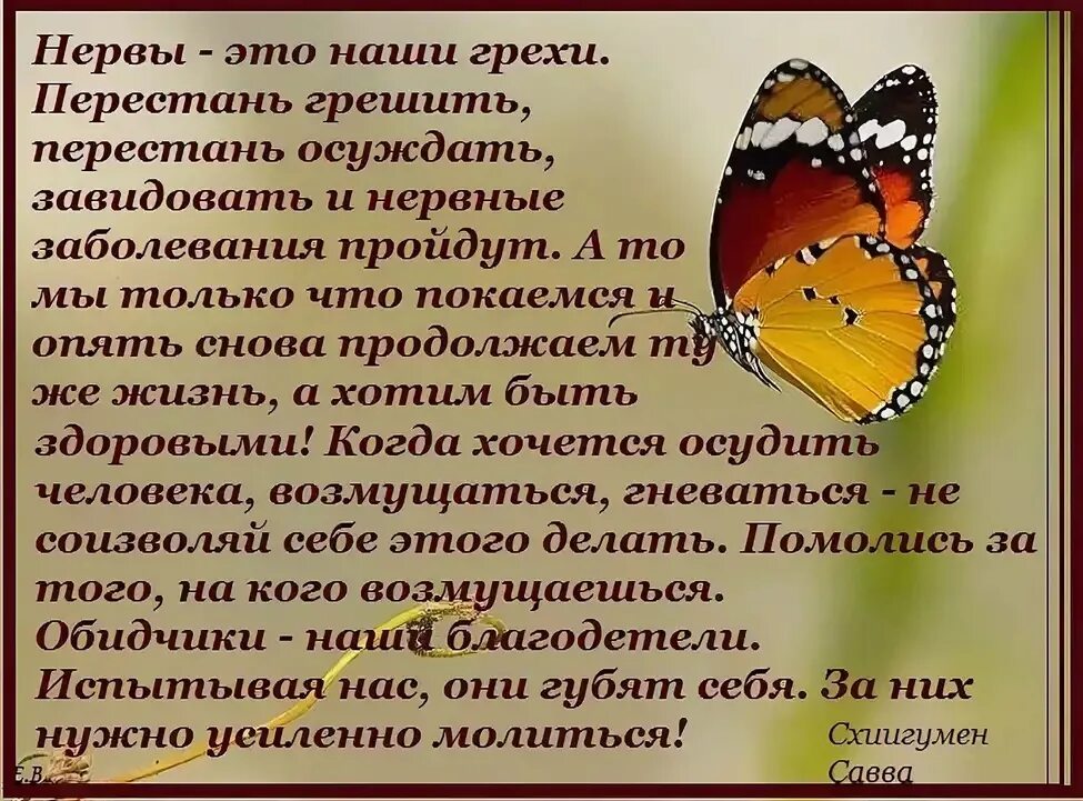 Как перестать осуждать людей