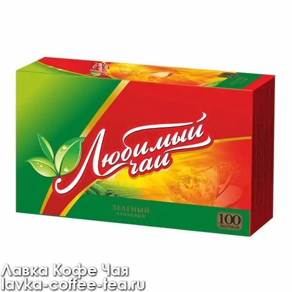 Какой любимый чай. Любимый чай. чай сок любимый. чай &quot;любимый&quot; зел. 100п бя. любимый чай зеленый 100*1,5 (чай пакетированный) (в к-18).