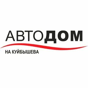 Автодом на куйбышева нижний новгород
