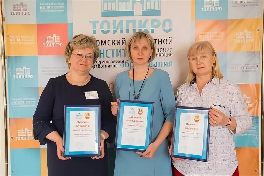 конкурс методист года