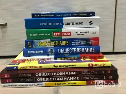 Динаев обществознание егэ