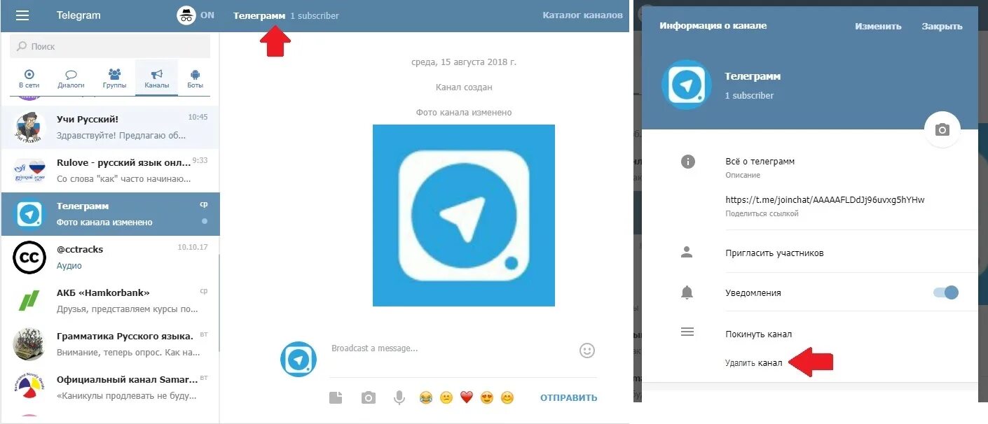 Кд телеграм. Удаленнфй аккаунт в телеграме. Телеграм. Мессенджер телеграм. Кд телеграм.