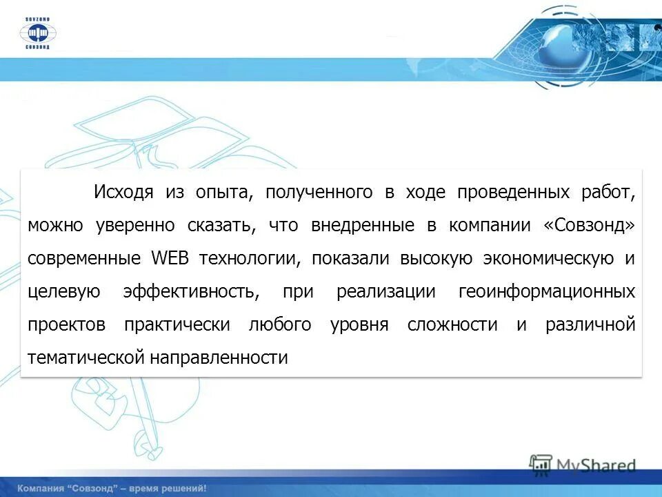 Опыты и эксперименты для детей с молоком. Опыт полученный в ходе работы. Опыт в исследовательской работе. Опыт доказательства атмосферного давления. Опыт 1.