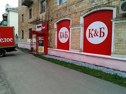 Красная 22 продам