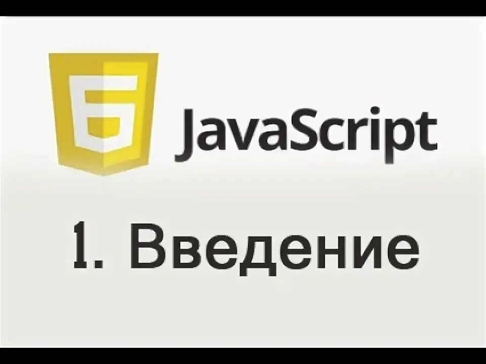 1с js. 1с js
