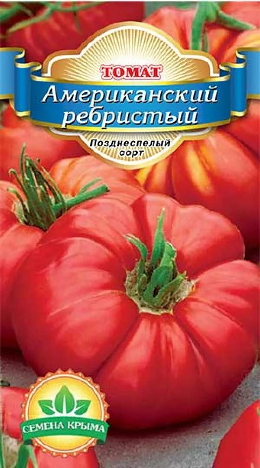 Томат американский ребристый розовый. Томат американский ребристый розовый. Американский ребристый описание. Американский ребристый описание. Томат американский ребристый красный.
