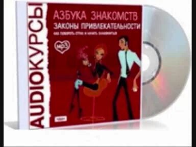 Аудиокниги ром