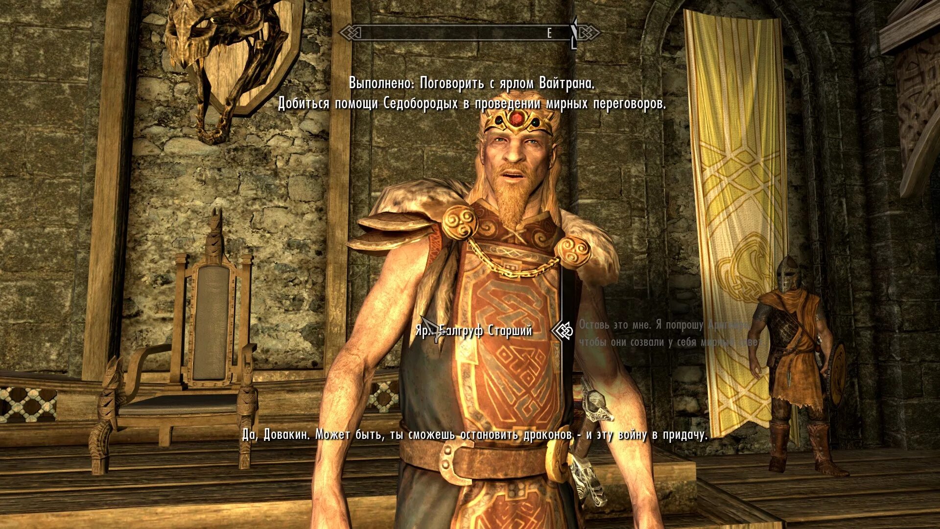 Скайрим мод башня ксардаса. Можно ли стать ярлом. Скайрим ярл балгруф. Не появляется торговец старый торговый пост скайрим. Башня зачарователя.