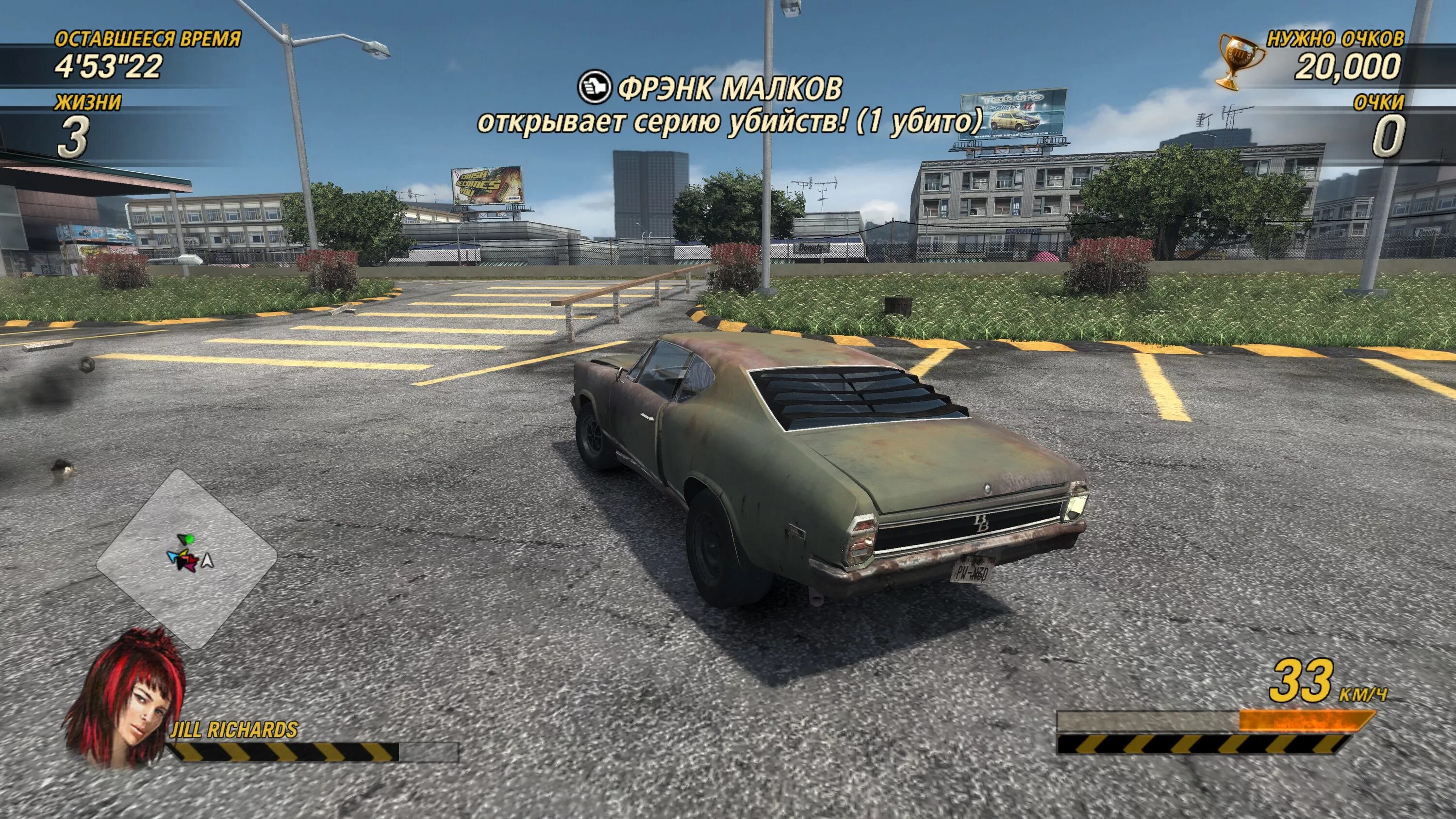 Flatout как поменять разрешение. Bonecracker flatout ultimate carnage. флатаут 2 ultimate carnage. флатаут ультимейт карнейдж. флатаут 1.