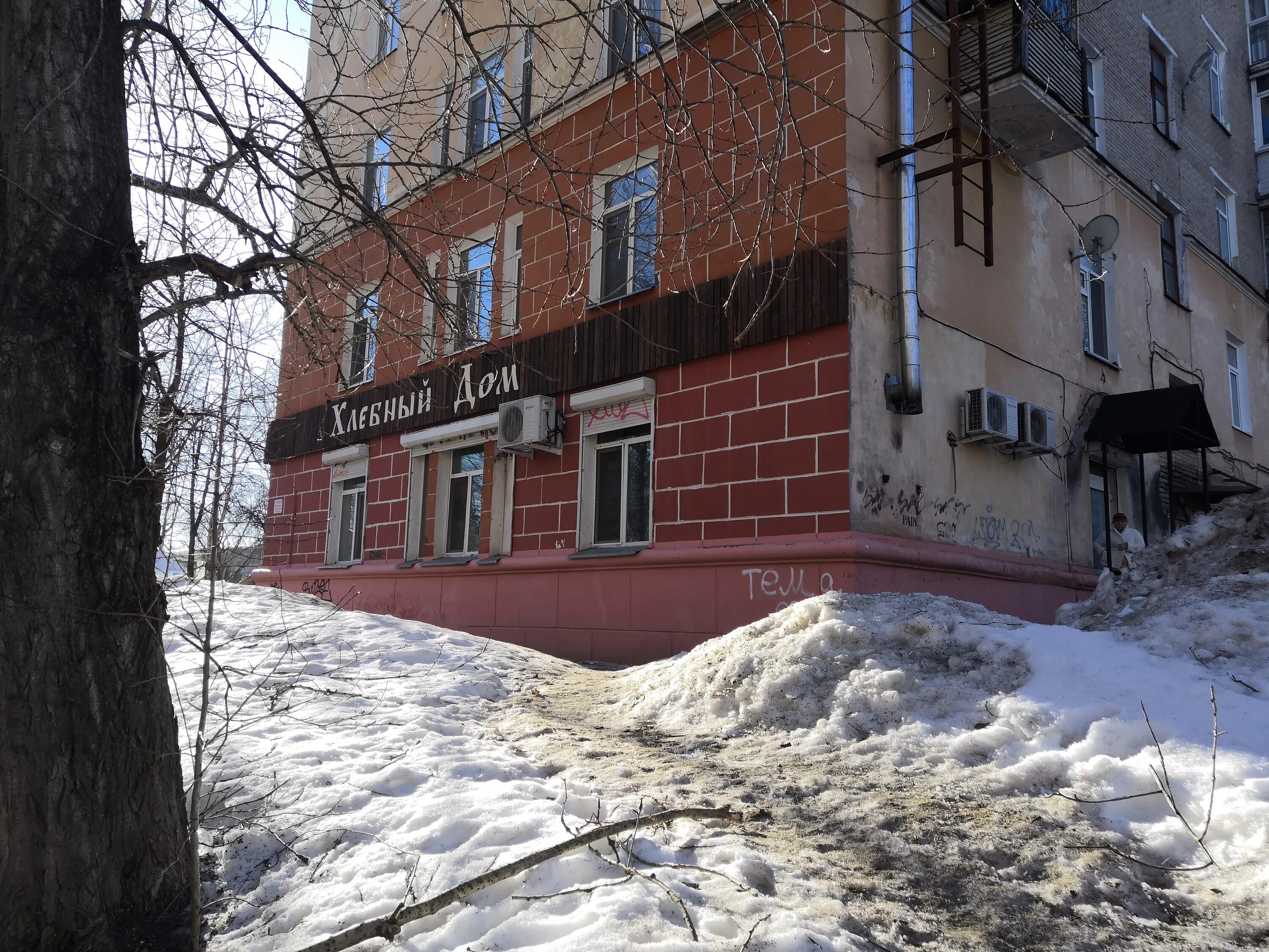 Проспект ленина 59 березники. Ленина, 18 березники. Ленина 45 березники. Ленина 45 березники. Березники зима.