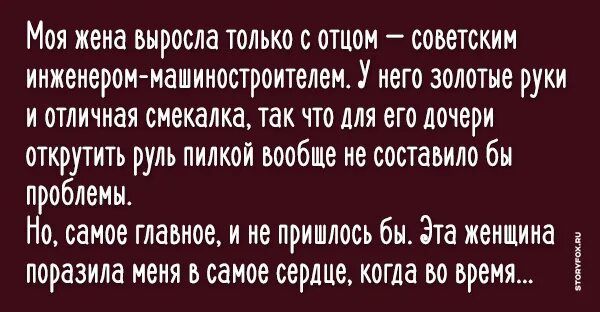 Дочка заменила жену отцу. Папа обещает дочке. Дочь заменила папе жену. Дочка заменяет папе жену