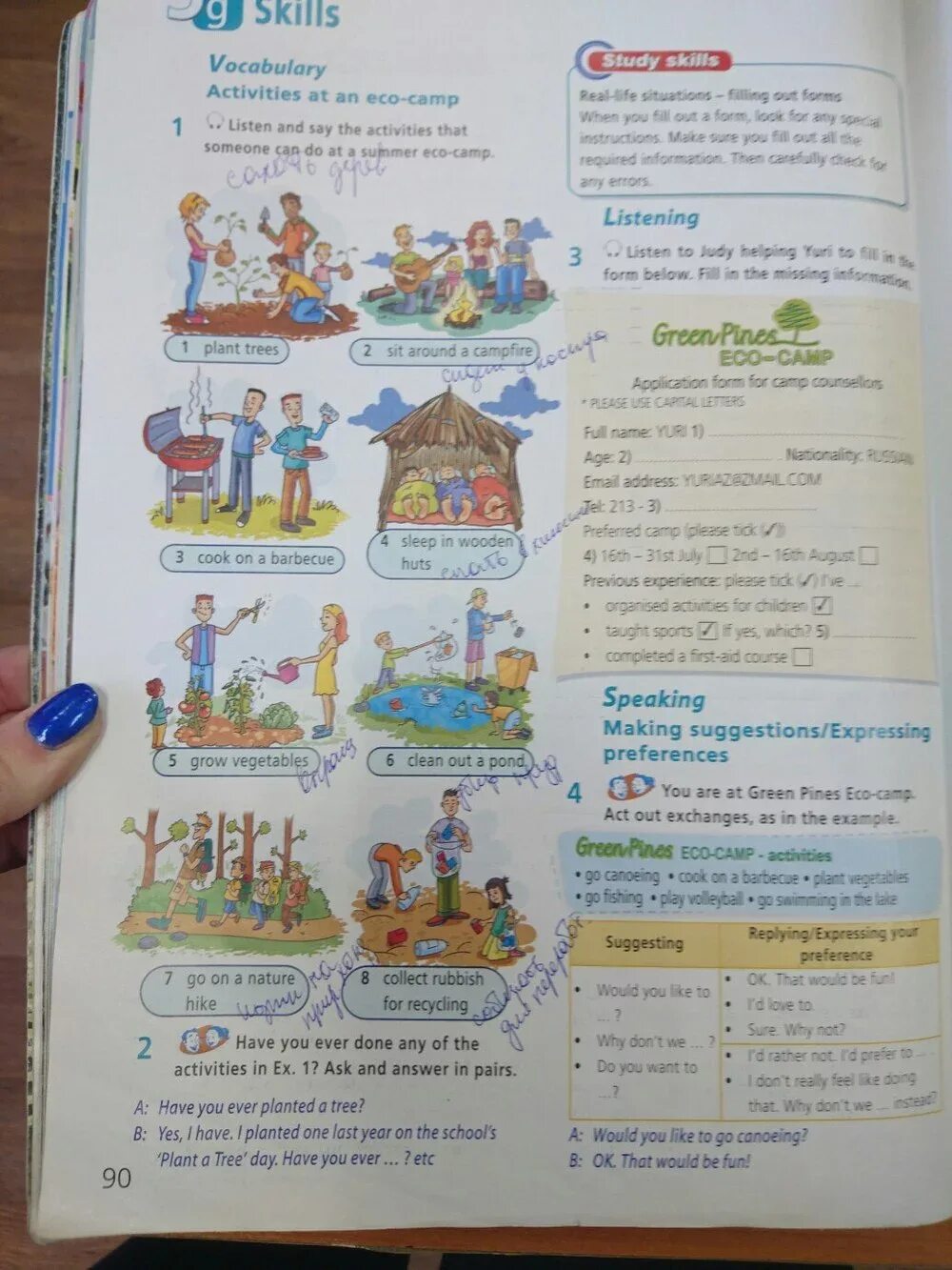 Задания по английскому 8 класс. Гдз по английскому языку 5 класс. Английский язык present simple и present continuous упражнения. Задания англ язык. Текст на английском 6 класс.