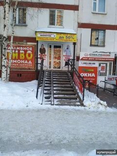 Аренда торговая пермь