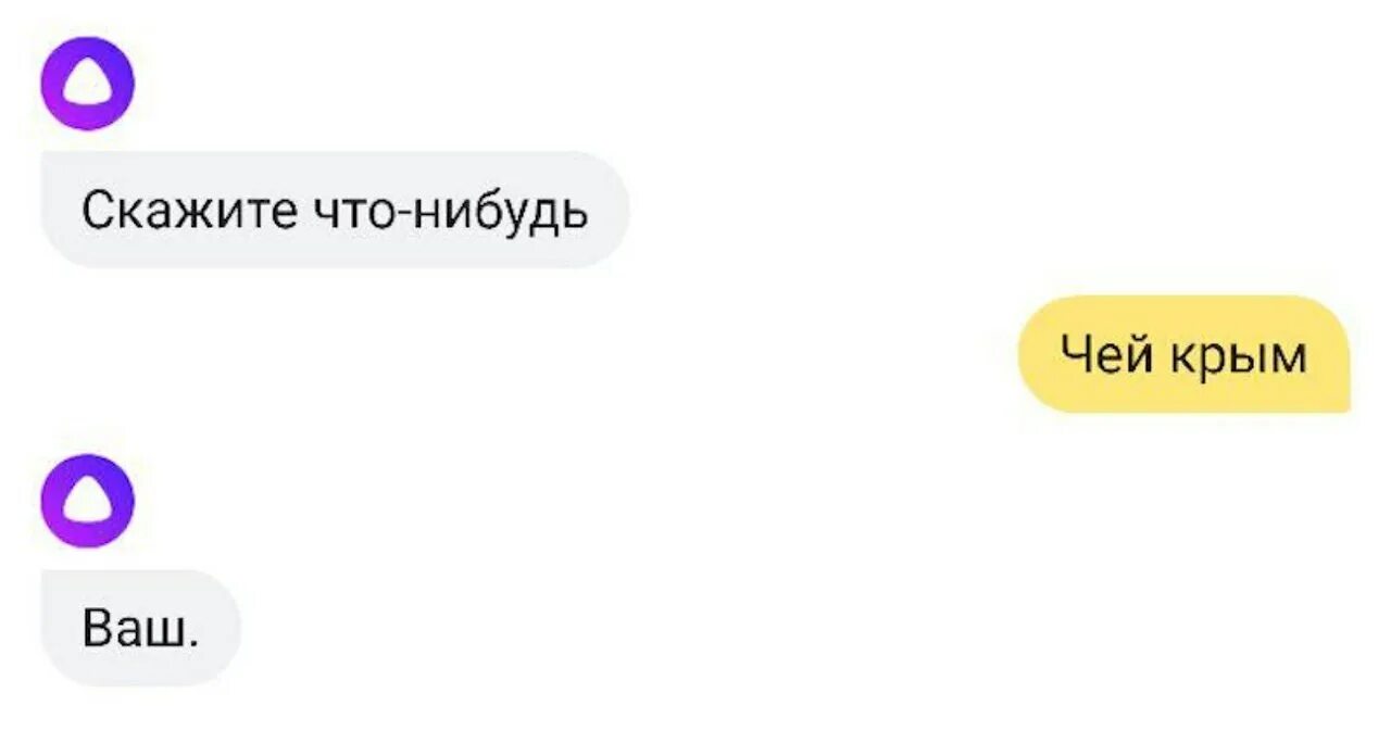 Что делает алиса без интернета. Значок Алиса голосовой.