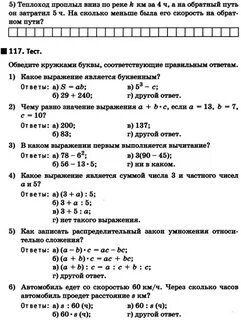 Тестовые задание в формате егэ