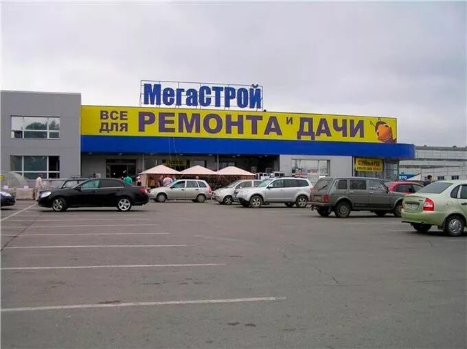 Мегастрой. Магазин Мегастрой. Мегастрой Тольятти. Мегастрой, гипермаркет. Мегастрой саранск сайт