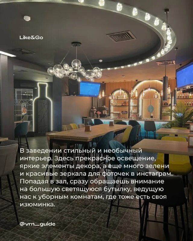 рюмочная зюзя воронеж. рюмочная зюзя воронеж. рюмочная зюзя воронеж. рюмочная курорт. рюмочная культурно коротко воронеж меню.