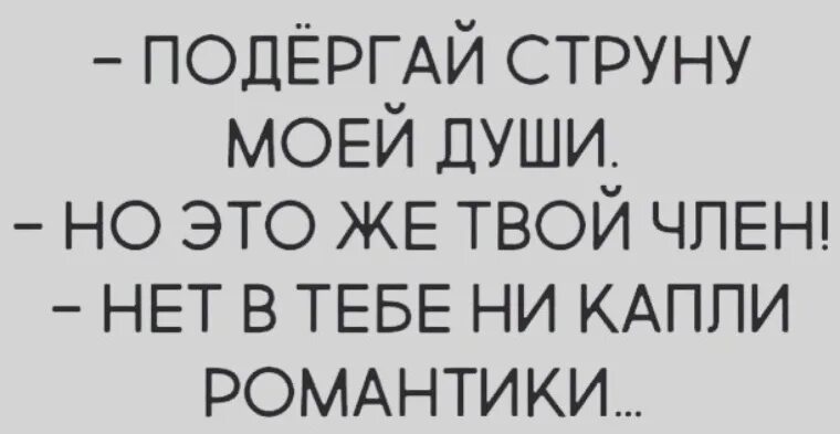 В нем нет ни капли