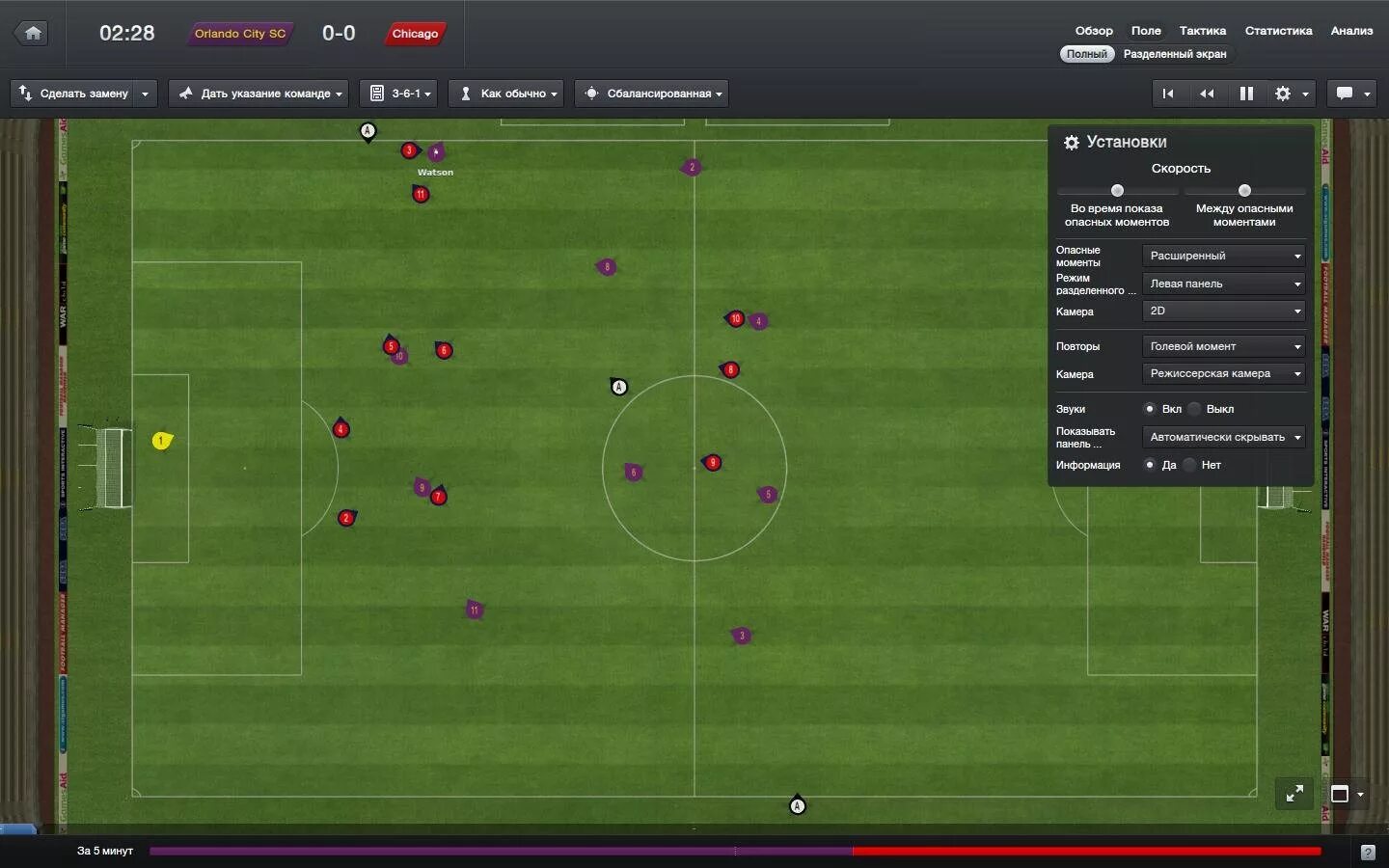 Football manager на русском. Football Manager 2013 движок. Футбольный менеджер. Футбольный менеджер на ПК. Football Manager на ПК.