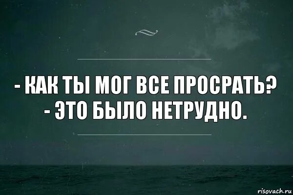 Почему надо следить
