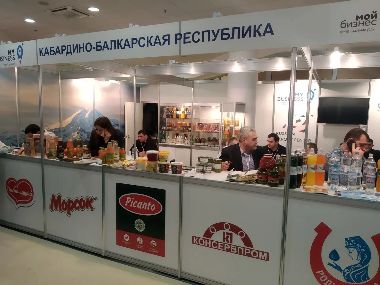 Компания нальчик. Ярмарка продуктов питания кабардино-балкария. продукты из кабардино балкарии. продукты на ярмарке в нальчике. продукты из кабардино балкарии в москве.