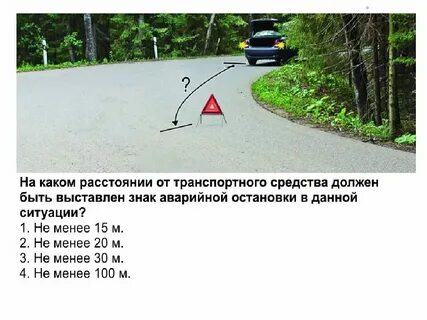 На какое расстояние снесет лодку