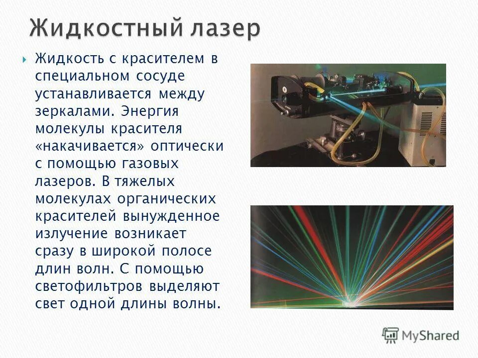 Излучение теплопередача. Теплопередача конвекция излучение. Источники температурного (теплового) излучения. Конспект по теме излучение физика 8 класс. Излучение происходит в жидкостях.