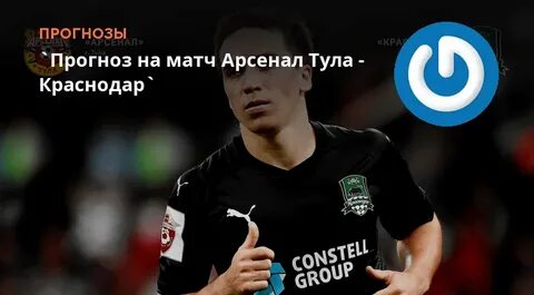 Краснодар 29 сентября