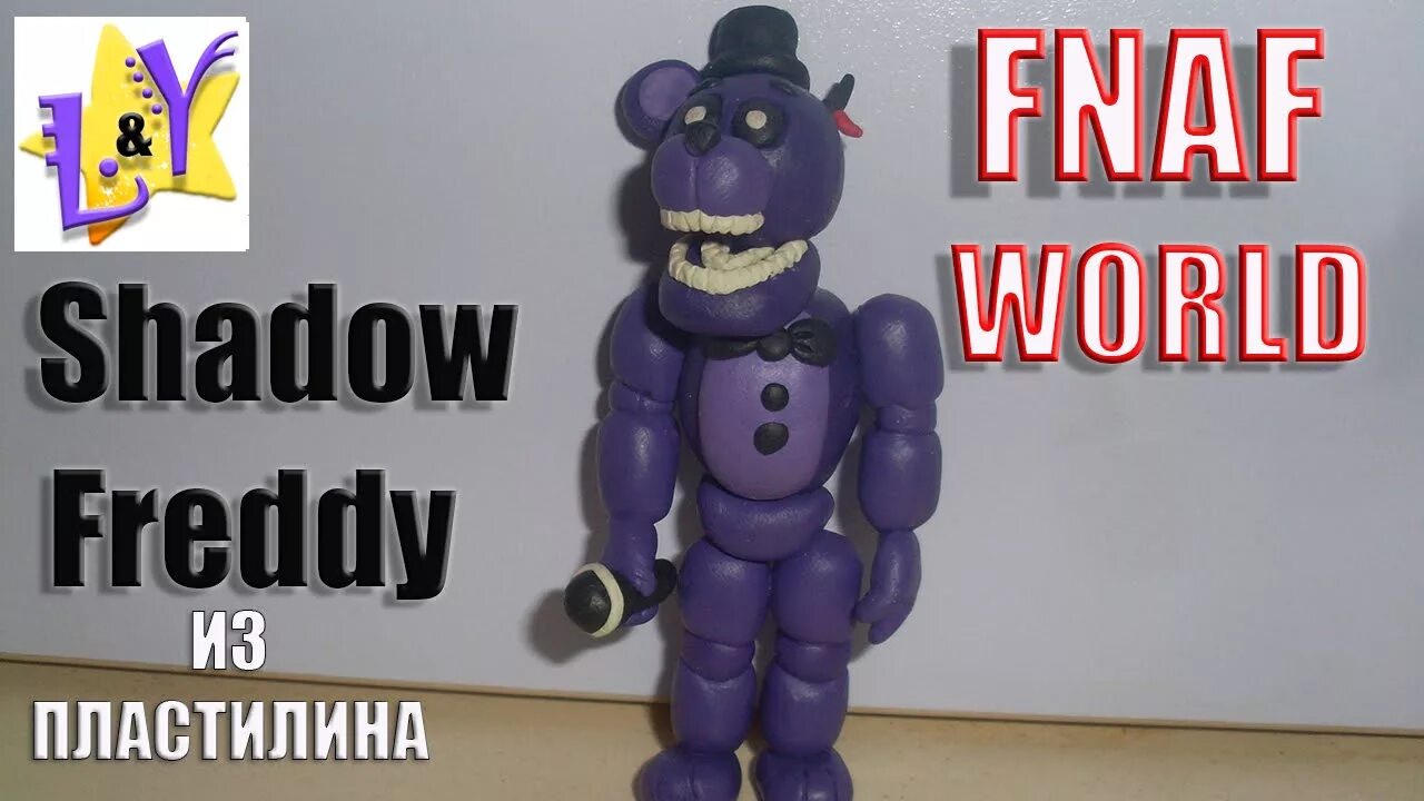 Как слепить shadow