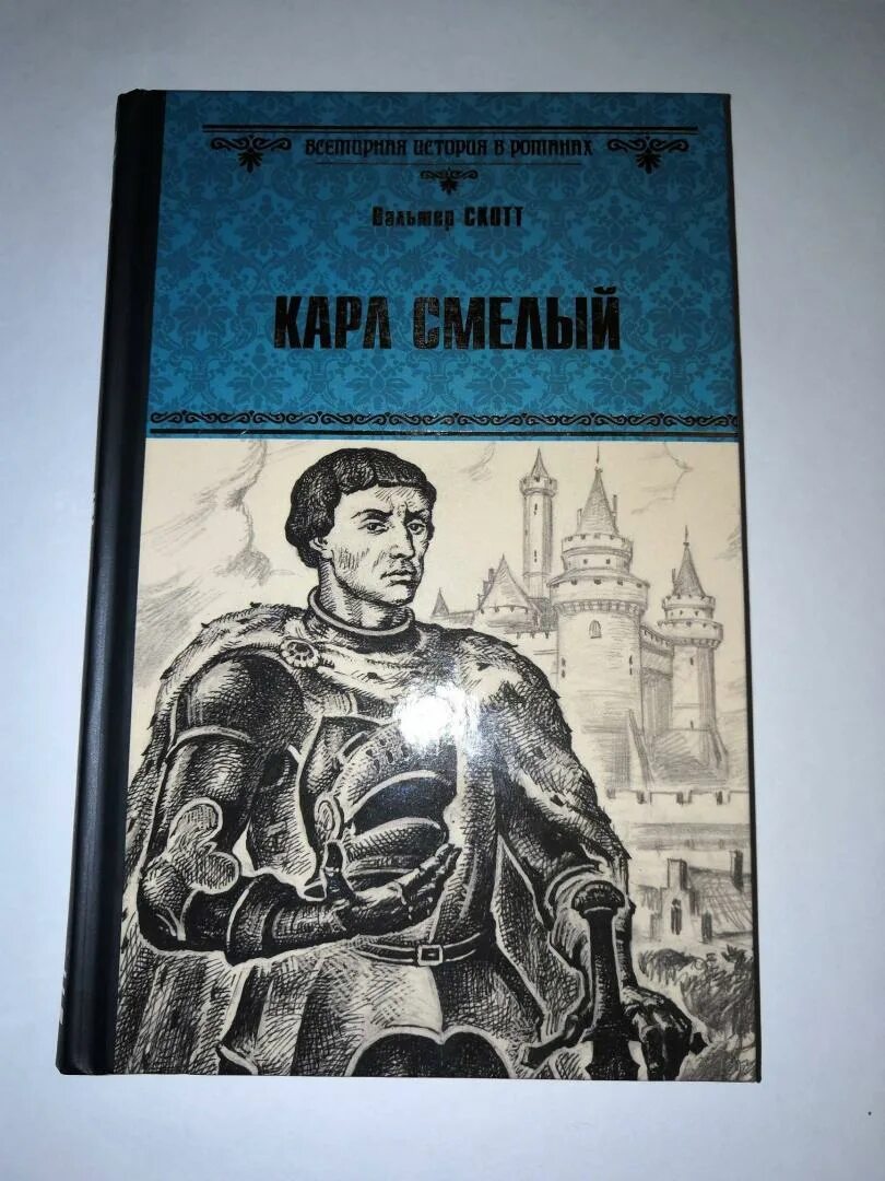 Читать книгу карлов. Читать книгу карлов