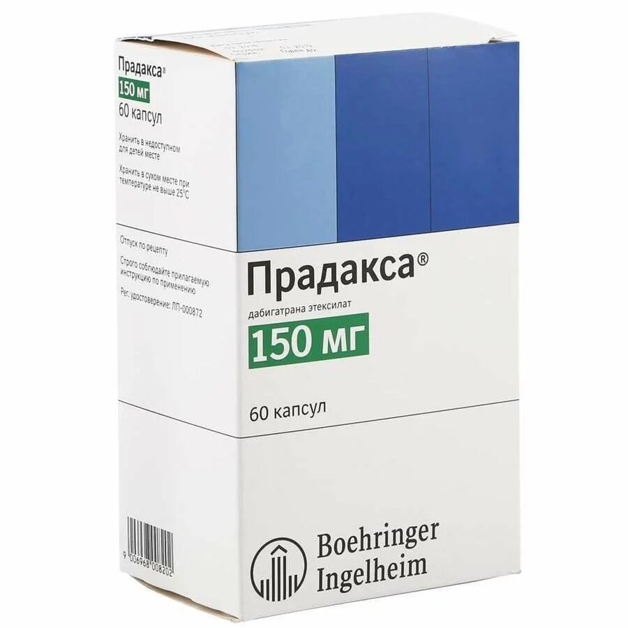 Прадакса 110 купить. Прадакса капсулы 150мг 60 шт.. Капсулы Прадакса 110мг. Прадакса капсулы 110 мг, 180 шт. Берингер Ингельхайм. Прадакса дабигатрана этексилат 110 мг 60 капсул Boehringer Ingelheim.