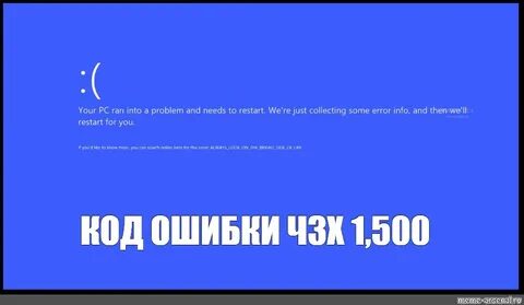 Обновление 4 море мемов коды