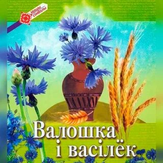 Васильков книги