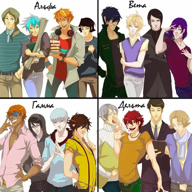 типы личности альфа бета гамма. в чём заключается явление радиоактивности. древнегреческий алфавит с транскрипцией. гамма лучи беккерель. типы личности альфа бета гамма.