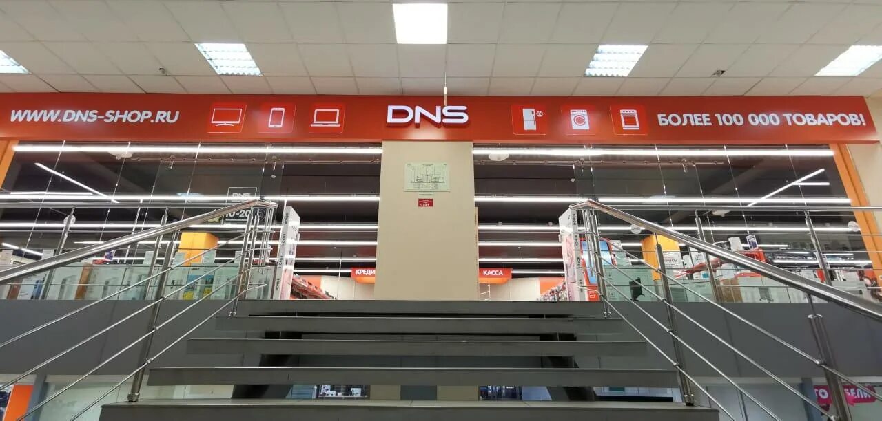 днс улица коммунаров краснодар. магазин электроники. днс краснодар. магазин техники днс. склад днс поселок индустриальный.