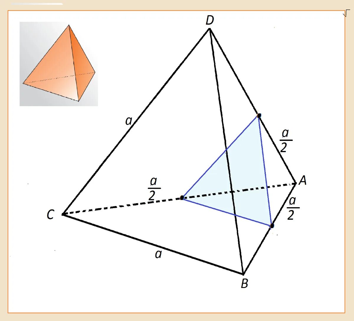 Сечение параллельное стороне пирамиды. Ребро правильноготетрайдера DABC. Правильный тетраэдр DABC. Треугольное сечение тетраэдра. Сечение тетраэдра треугольником.