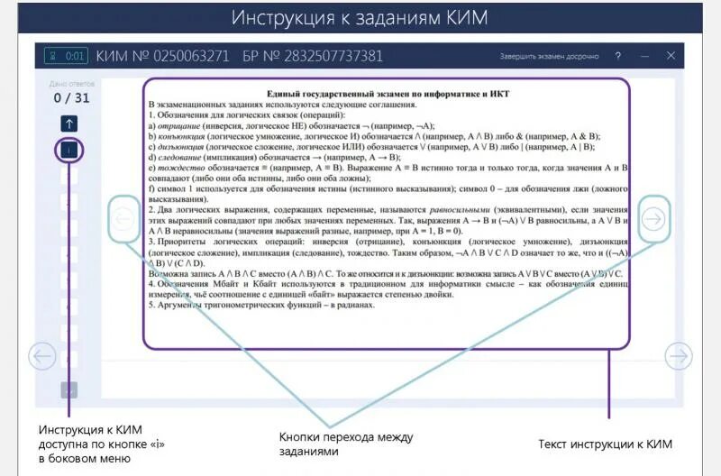 Огэ практические задачи задания 1 5