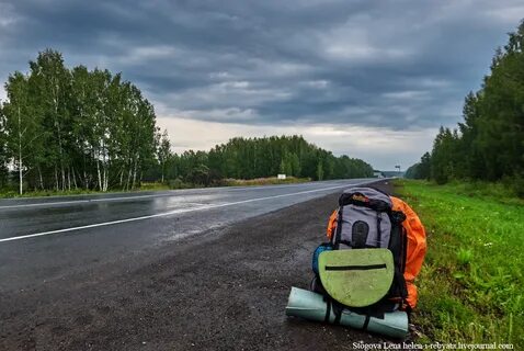 Автостоп это